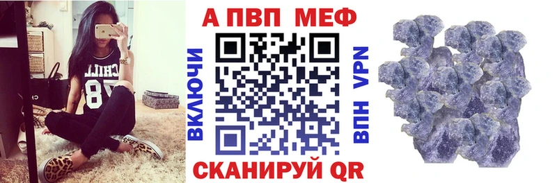 Купить закладки Ржев Alpha-PVP СК