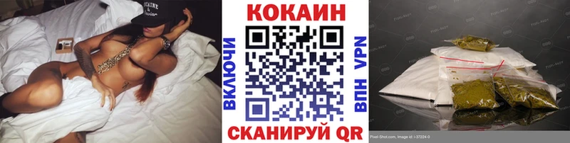 КОКАИН Боливия  Купить  Ржев 