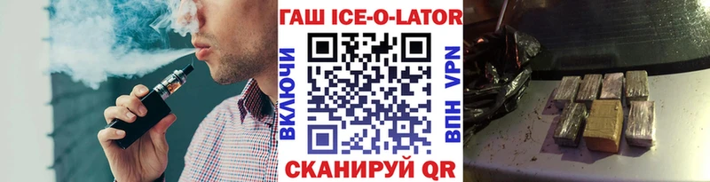 Купить закладки  Ржев  ГАШИШ гарик 