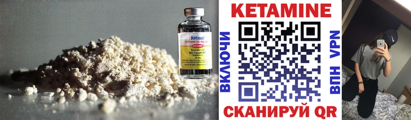 Кетамин ketamine  Купить  Ржев 