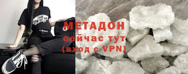 МДМА Куйбышев
