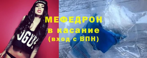 альфа пвп Красноперекопск
