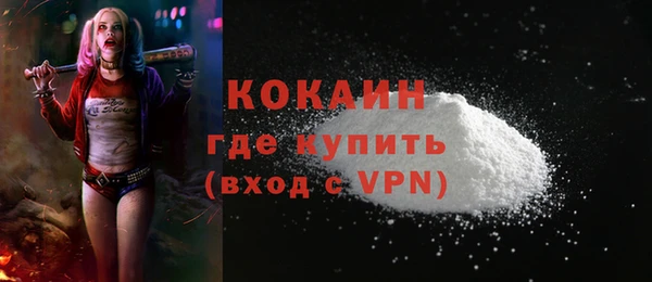 мефедрон VHQ Кукмор
