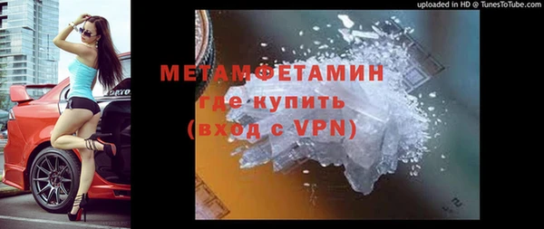 МДМА Куйбышев