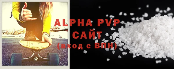 МДМА Куйбышев
