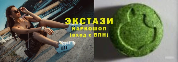 МДМА Куйбышев