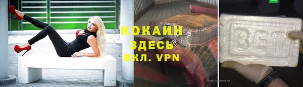 МДМА Куйбышев