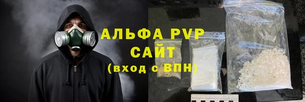 МДМА Куйбышев