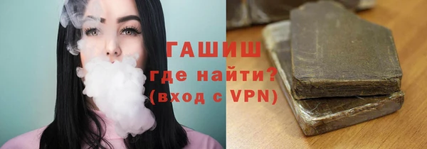 МДМА Куйбышев