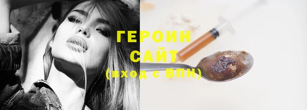 МДМА Куйбышев