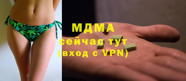 МДМА Куйбышев