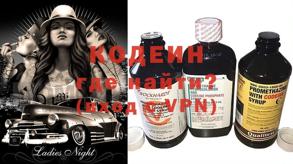 МДМА Куйбышев