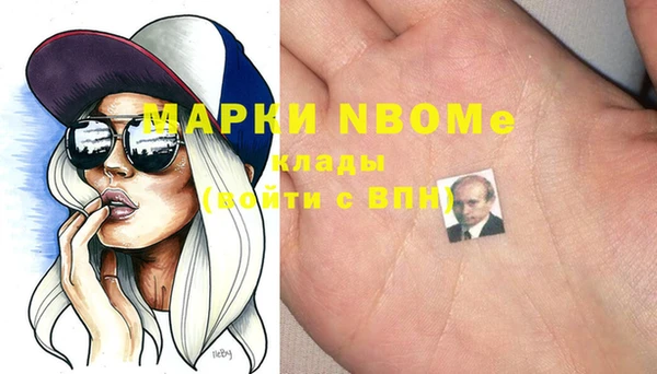 мефедрон VHQ Кукмор