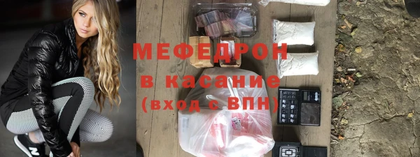 МДМА Куйбышев