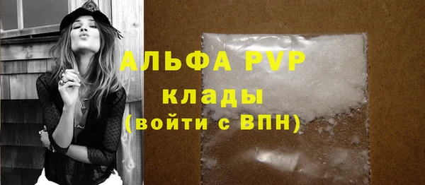 МДМА Куйбышев