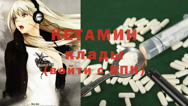 прущая мука Кулебаки