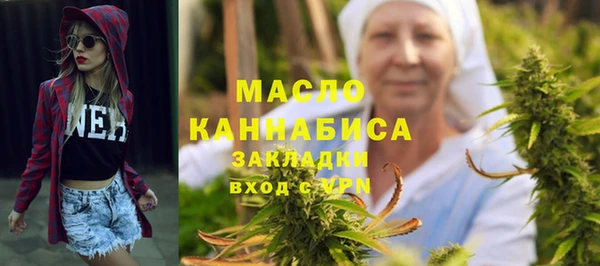 МДМА Куйбышев