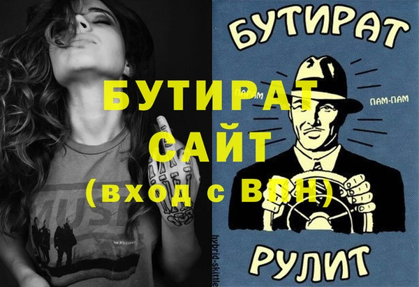 МДМА Куйбышев