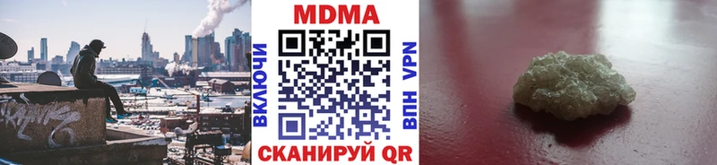 Купить где  Ржев  МДМА кристаллы 